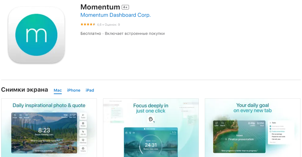 Приберуть рекламу і не тільки. 10 корисних розширень Safari для iPhone, iPad та Mac